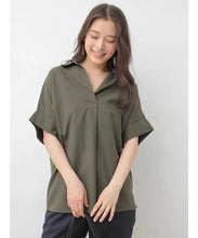 Load image into Gallery viewer, Essie