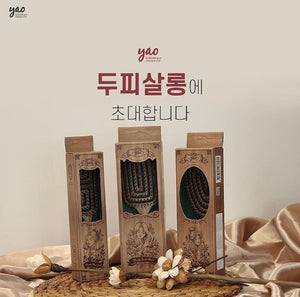 Yao Moving Mini Hair Brush (for short length hair)